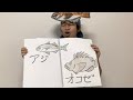 魚の名前で「A・RA・SHI」