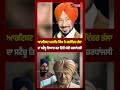 ਆਰਟਿਸਟ ਮਨਜੀਤ ਸਿੰਘ ਨੇ ਜਸਵਿੰਦਰ ਭੱਲਾ ਦਾ ਸਟੈਚੂ ਤਿਆਰ ਕਰ ਦਿੱਤੀ ਸੱਚੀ ਸ਼ਰਧਾਂਜਲੀ #shorts | RANGAT PUNJAB