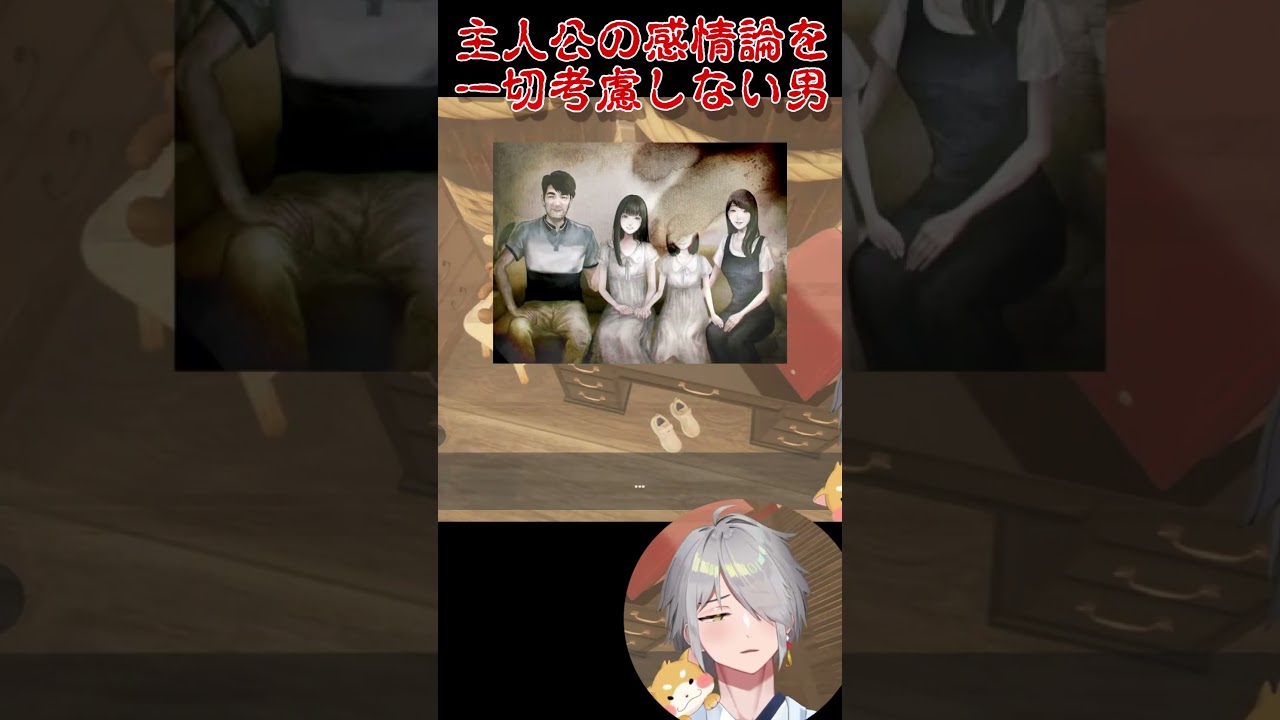 【 狂い咲き / 切り抜き】配慮というワードを己の辞書から消し去って正論パンチする神主の息子【Vtuber/斗牙ちゃん】