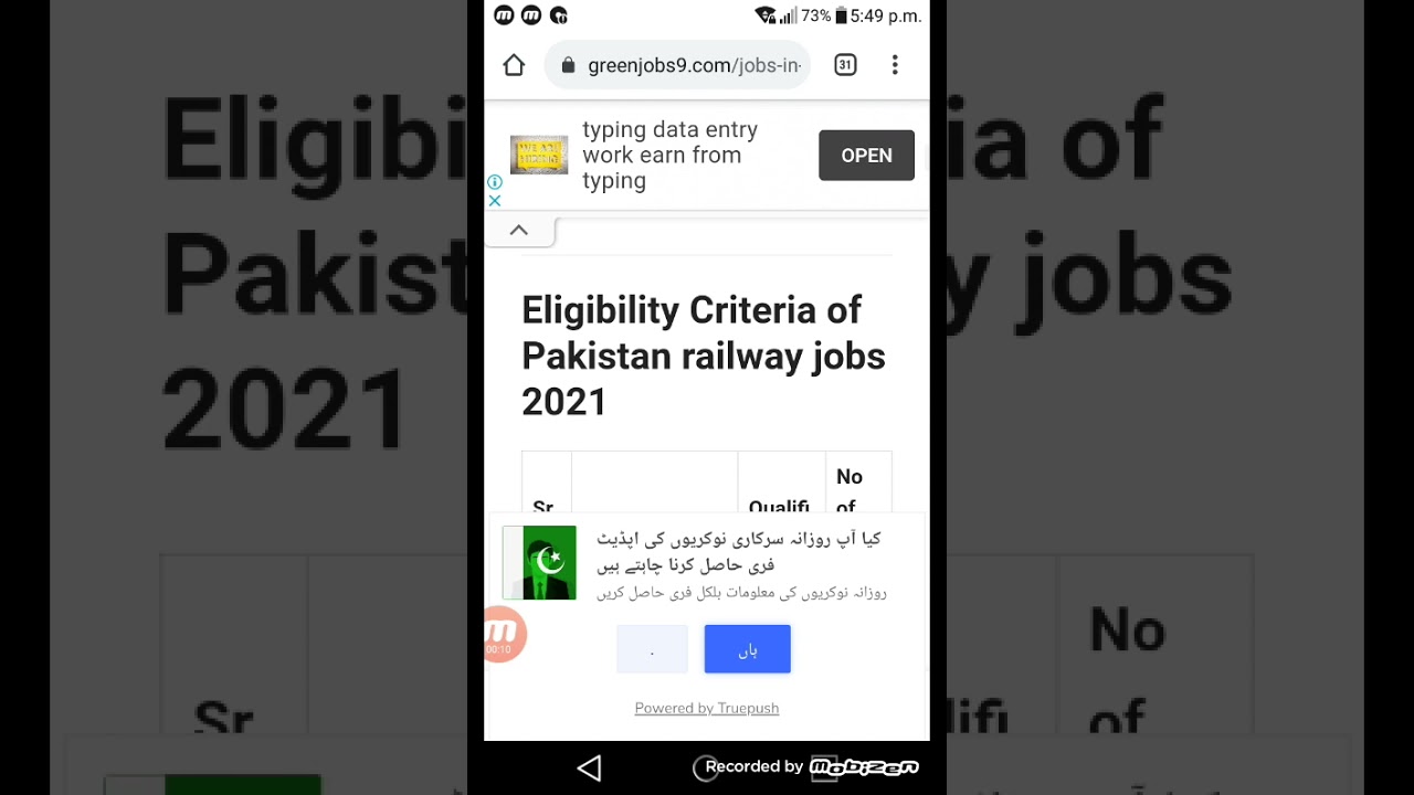 Jobs in Pakistan railway 2021 | Pakistan railway jobs 2021 