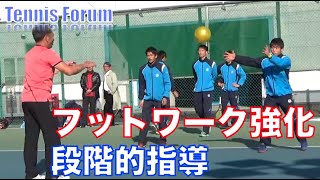 体力レベルに応じたフットワークトレーニングの指導法（講師：神谷勝則　第20回テニスフォーラムより）