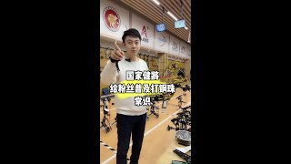 国家健将运动员#复合弓 #两用复合弓 教学,使用方式。给粉丝拍调试段子。#射箭
