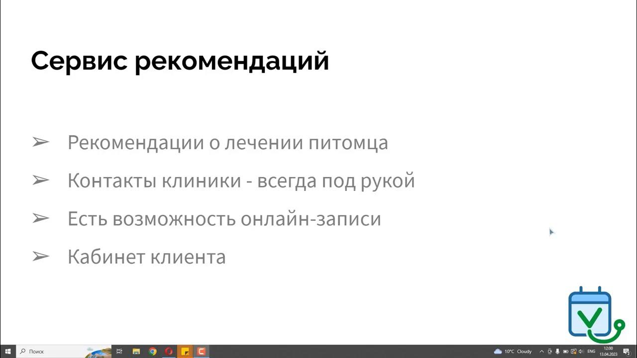 Livelib социальная сеть любителей книг. Имхонет рекомендации. Рекомендательные системы примеры. Рекомендательный сервис игр. Рекомендательный сервис.