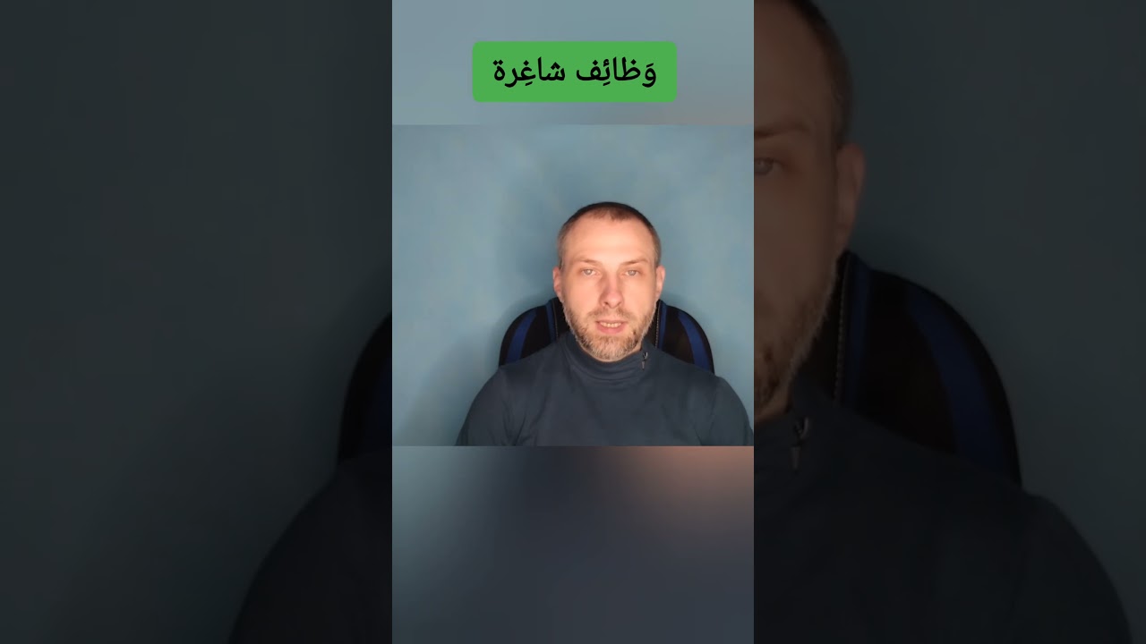 Вакантные должности на АЯ