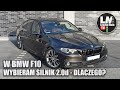 BMW F10 520d MĄDRA ALTERNATYWA DLA 3.0d N57 R6