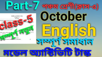 model activity task class 5 english //october //part 7 2021// model activity task student tutorial//