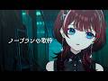 ✦縦配信✦ノープランの歌と喋り【IMI/RKMusic】＃新人Vsinger