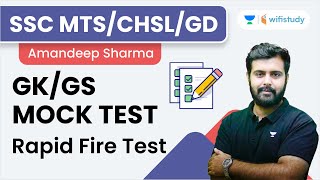 GK/GS Mock Test | Rapid Fire Test | SSC MTS/CHSL/GD | Amandeep Sharma