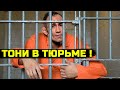 Тони Фергюсон АРЕСТОВАН! Слова Хабиба Нурмагомедова! Проблемы у Чимаева! Хабиб Нурмагомедов