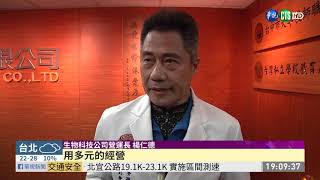 協商沒結果! 美對中進口稅率調到25% | 華視新聞 20190510