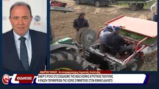 Η ένωση περιφερειών της χώρας συμμετέχει στον εθνικό διάλογο.