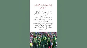 Babar Azam Is Back! Pakistan’s T20 Squad Finalized 🔥