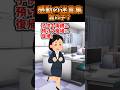 感動の迷言集～誰の子？～【2ch泣けるスレ】
