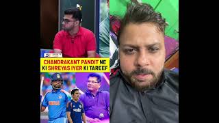 #cricket #sportsyaari #trendingshorts #virallook #ipl2026 #youtubeshorts #sheryasiyer 💕😎😎🥰🙏🙏