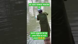 viral viralvideo best gojol waz banglawaz amirhamja azhari cute saidi