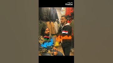 اجمل تلاوه بين  مصري و ليبي