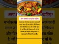 Jaya Kishori ji#motivation#motivational#jayakishori#success#viral#yoytubeshorts#shorts