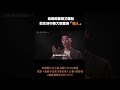 他真的是個好人，但在生活中一定被認為是個怪人