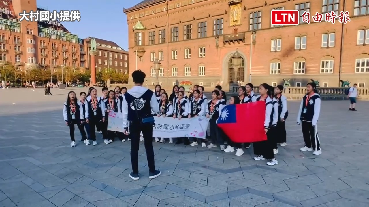 合唱界奧運!大村國小瑞典奪金!不能亮國旗 成員都哭了 合唱界奧運!大村國小瑞典奪金!不能亮國旗 成員都哭了