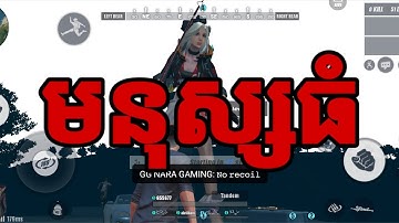 🔥UPDATE 11 NOV SCRIPT AIMLOCK100% & 360 XRAY ASSTES AIM WEAPON🔥