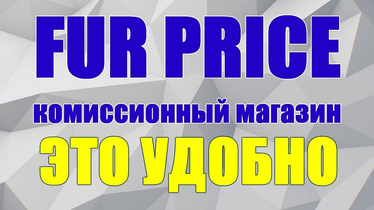 Кит Комиссионный Магазин Нижний Новгород Кит Комиссионный Магазин Нижний Новгород