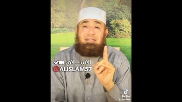 أربعه أذكار تقيك من الفقر والخوف والمكر والغم / الشيخ محمود المصري