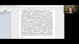 Maxim Vorobyov - Normative ethics: moral law, goals and ought. Seminar 2. 31/05/2024