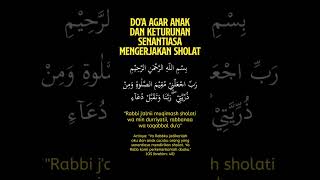 Doa Agar Anak dan Keturunan Senantiasa Mengerjakan Sholat #doa #doaseharihari