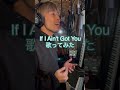 if i ain't got you 歌ってみた