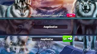 Wolf the Evolution OST - Main Menu