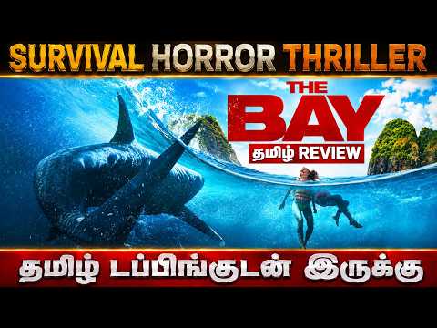 The Bay (2026) Movie Review Tamil | The Bay Tamil Trailer | The Bay Tamil Review | Top Cinemas