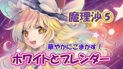 もも鍋 Youtube