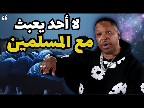 سجين أمريكي يعتنق الإسلام ويكشف سر قوة المسلمين داخل السجون