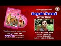 Sargache veerood  gregory  maichan bens  east indian  marathi song original