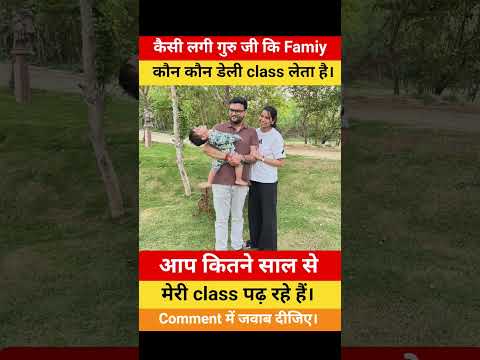 kumar gaurav sir
