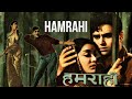 Hamrahi 1963  classic family movie  rajendra kumar jamuna