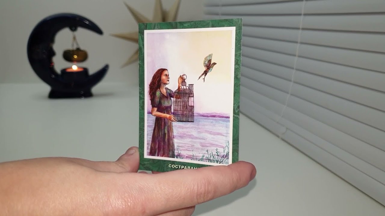 Что ПОДАРИТ вам ВСЕЛЕННАЯ до конца этого ГОДА⁉️🎁🏆🧿 Гадание ТАРО