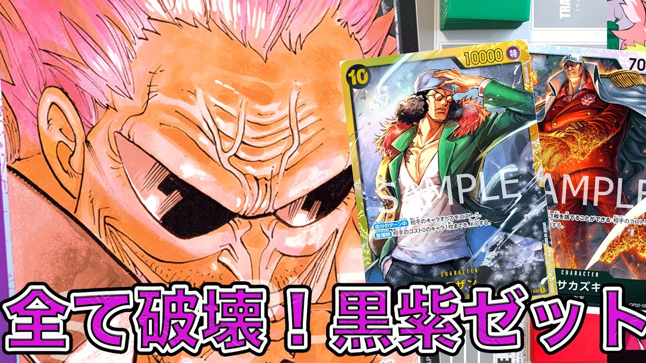 ワンピースカード　在庫処分※金欠のため割引き要相談 Amazon.co.jp: バンダイ (BANDAI) ONE PIECEカードゲーム 500年後の