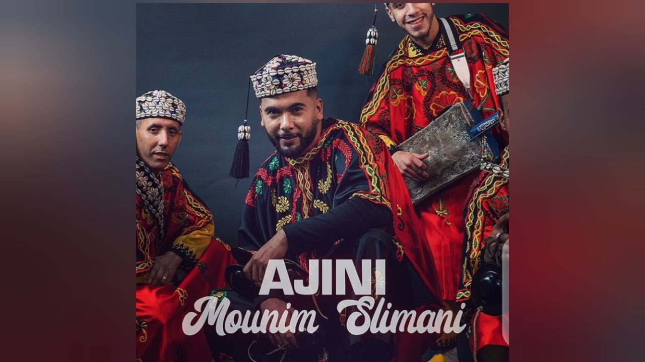 ‏Mounim Slimani - Ajini Aji(instrumental  o‏ منعم سليماني - أجيني | (2023