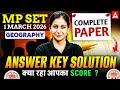 MP SET Answer Key 2026 | MP SET Geography Paper Analysis | MP SET Geography Answer Key Solution 2026