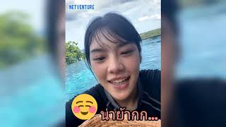 Greeting You Online : Cherprang BNK48 (Dec 18, 2020) screenshot 3