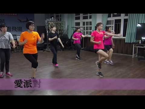 80804  Jessica 愛派對活力有氧等你加入