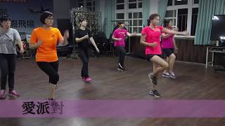80804  Jessica 愛派對活力有氧等你加入