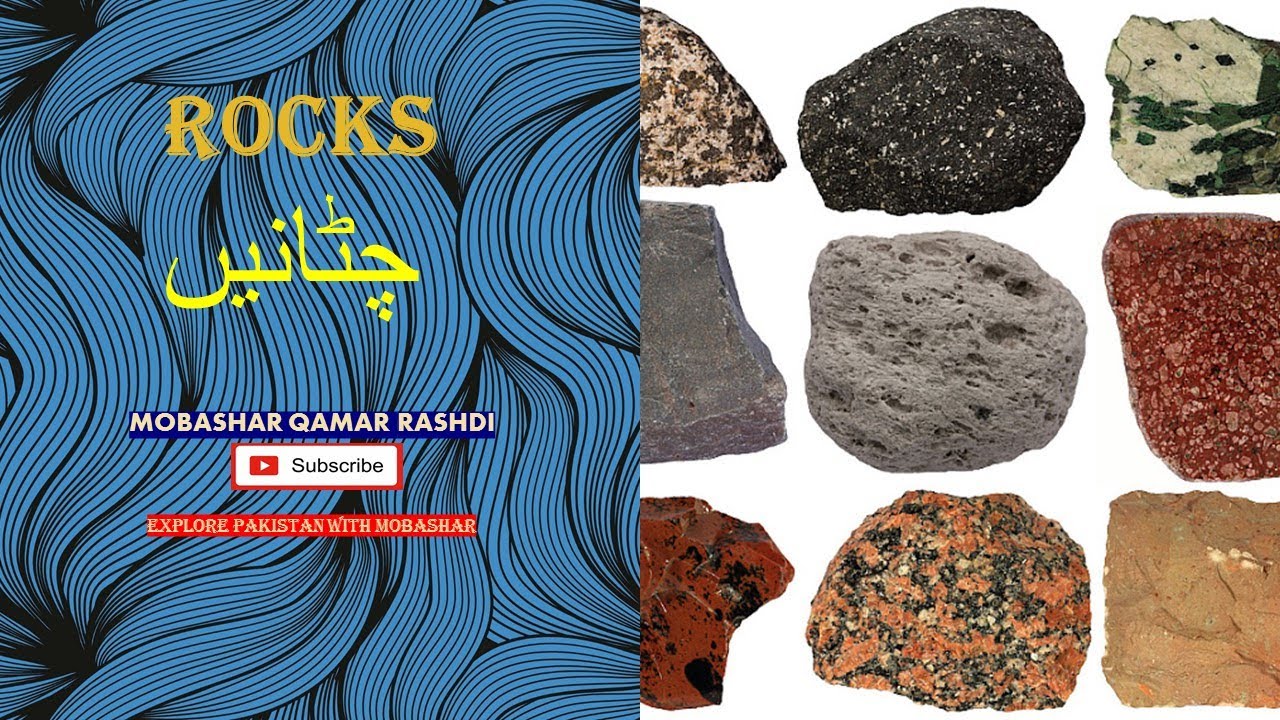 Rocks & Types of Rocks in Urdu/ Hindi || Geography|| Mobashar Qamar ...