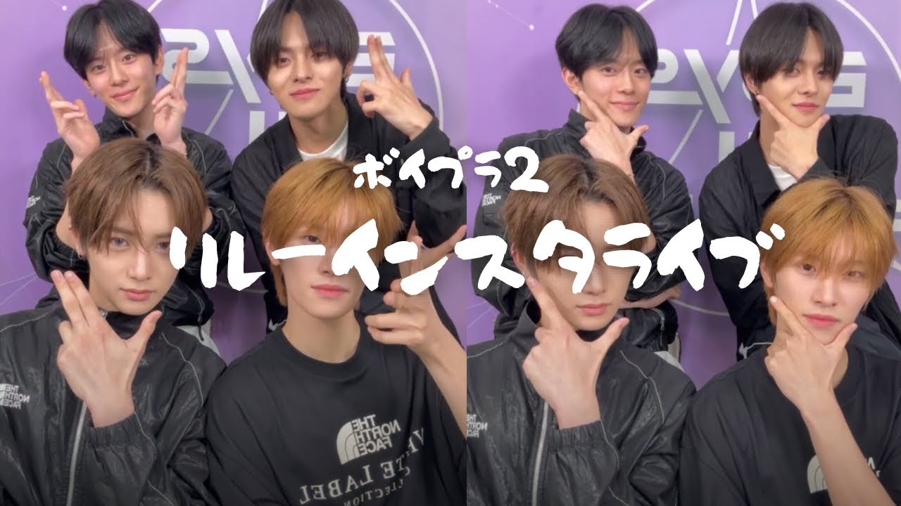 リレーインスタライブ🎸🐶🍚🐱