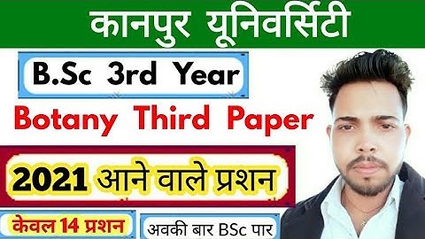 BSc 3rd year Botany 3rd paper, 2021 important question, #Kanpur University, By Suraj raj