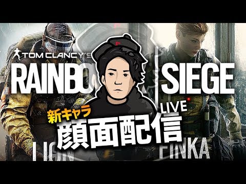 【生配信中】頑張ってプラチナランクに戻す配信【顔面配信】 - 【生配信中】頑張ってプラチナランクに戻す配信【顔面配信】