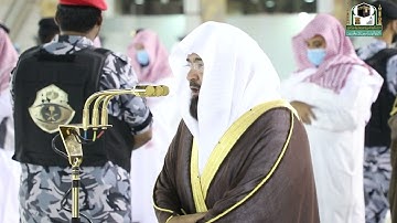 تلاوة معالي الشيخ أ.د.#عبدالرحمن_السديس من صلاة العشاء 18 ذوالقعدة 1442هـ.