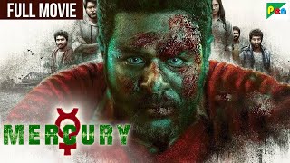 Prabhu Deva की ज़बरदस्त अनदेखी मूवी | Mercury Full Movie | New Released Action Thriller Movie