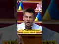 🔥ГОНЧАРЕНКО ВКАЗУЄ ВЛАДІ НА ЇЇ ДУРІСТЬ!